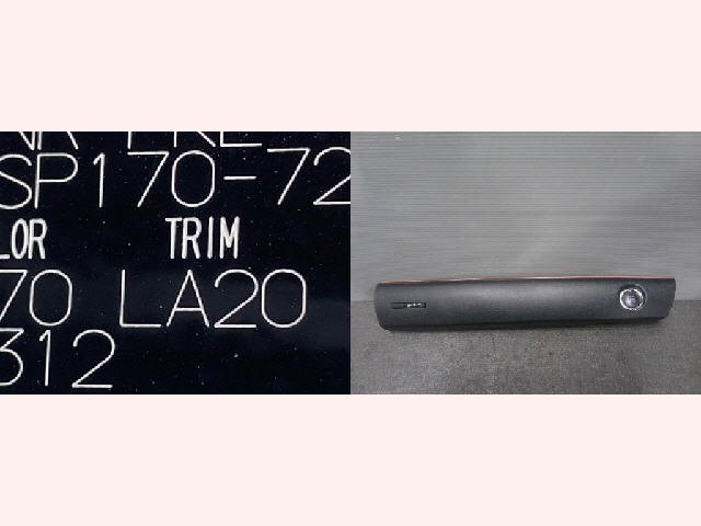 5kurudepa R3年 シエンタ 5BA-NSP170G エンジン スタート スイッチ イグニッション スイッチ NCP170 NHP170 Gクエロ 後期 33377拍卖