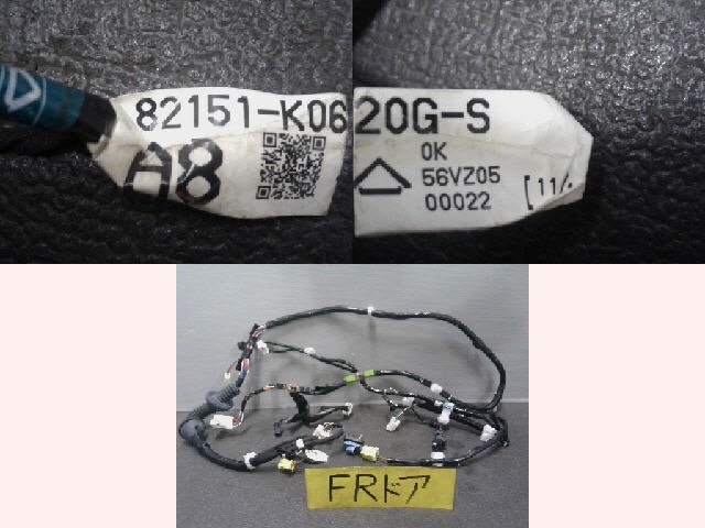 5kurudepa R3年 ヤリス 6AA-MXPH15 ワイヤー ハーネス M15A-FXE MXPH10 KSP210 4WD G フロント右ドア 33413拍卖