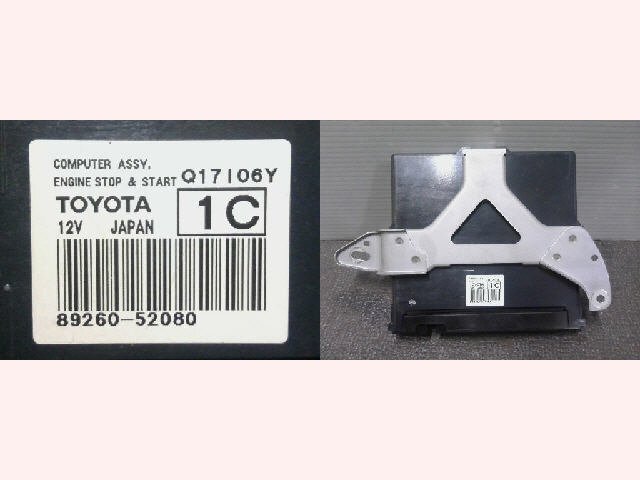 5kurudepa H29年 シエンタ DBA-NSP170G エンジン ストップ & スタート コンピューター NCP170 NHP170 X 2WD 89260-52080 33380拍卖