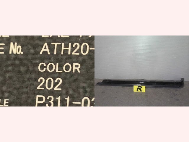 5kurudepa H24年 ヴェルファイア DAA-ATH20W 右 スライド ドア レール アルファード ANH20 ZR 33373拍卖