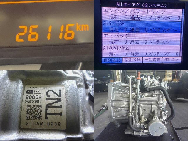 5kurudepa R3年 ワゴンR スマイル 5AA-MX91S オートマ ミッション AT AT2 MX81S ハイブリッドS 2WD テスト済 33375拍卖