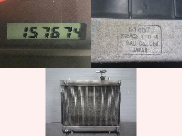 5kurudepa H19年 エブリィ ABA-DA64W ラジエータ ラジエター K6AT テスト済 33381拍卖