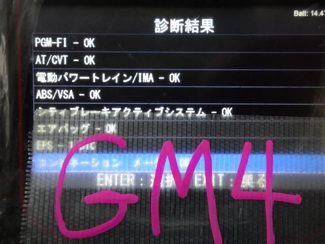 akurudepa H27年 グレイス DAA-GM4 ブレーキ ブースター マスター 57306-T5C-000拍卖