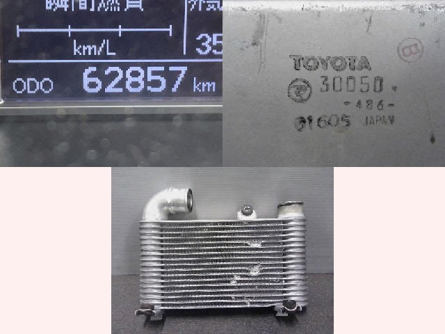 5kurudepa H27年 ハイエース QDF-KDH201V インター クーラー 1KDFTV 200系 4型 SGL ナロー ジャンク 33349拍卖