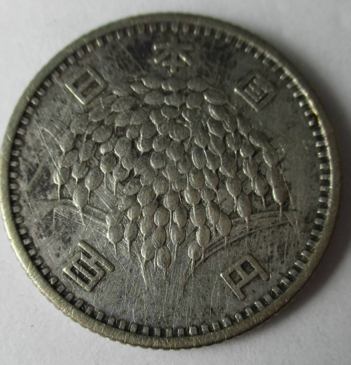 M-1038 稲100円銀貨 昭和34年拍卖