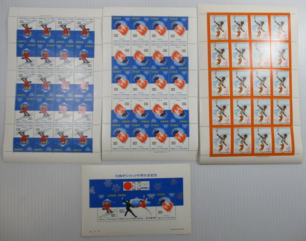 K-921 第26回国体記念 札幌オリンピック冬季大会記念 全4シート 額面1190円拍卖