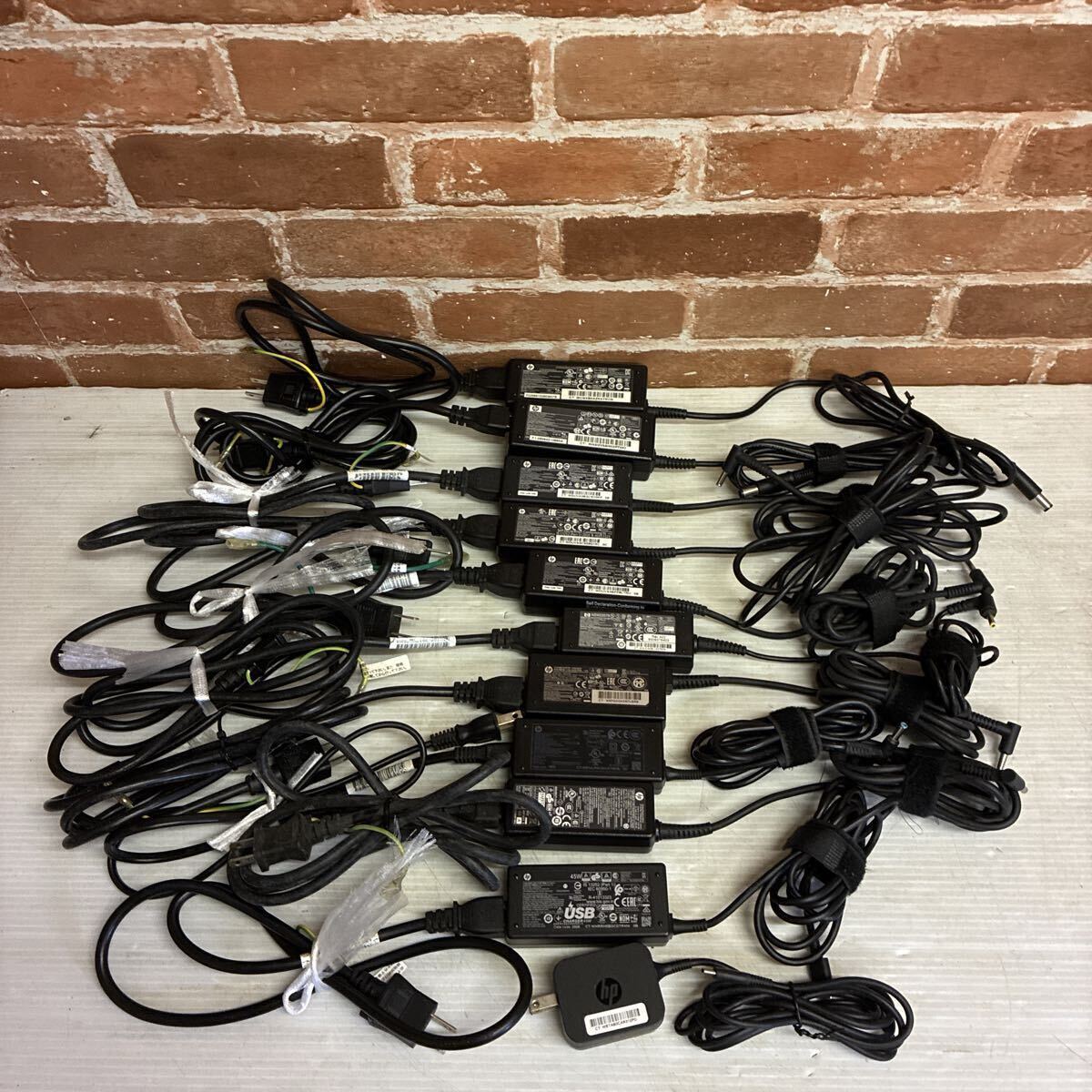 ①ノートパソコン用 ACアダプターまとめ売り11点 hp用 通電未確認 AC Adapter 総重量約3.4kg拍卖