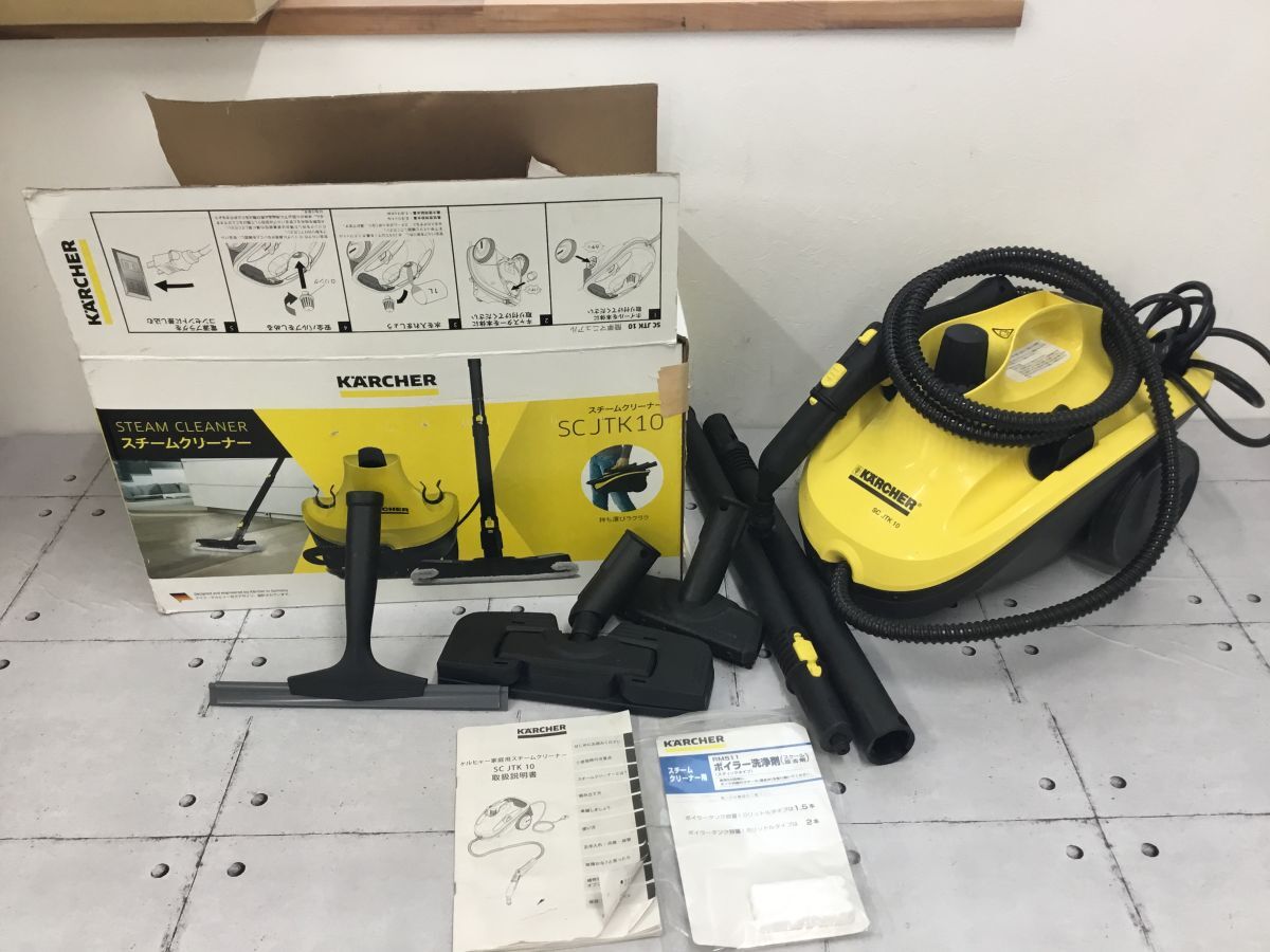 ●営TT500-120【通電確認済】KARCHER ケルヒャー 家庭用スチームクリーナー 高圧スチーム SCJTK10 高圧洗浄機 元箱・説明書付き /u拍卖