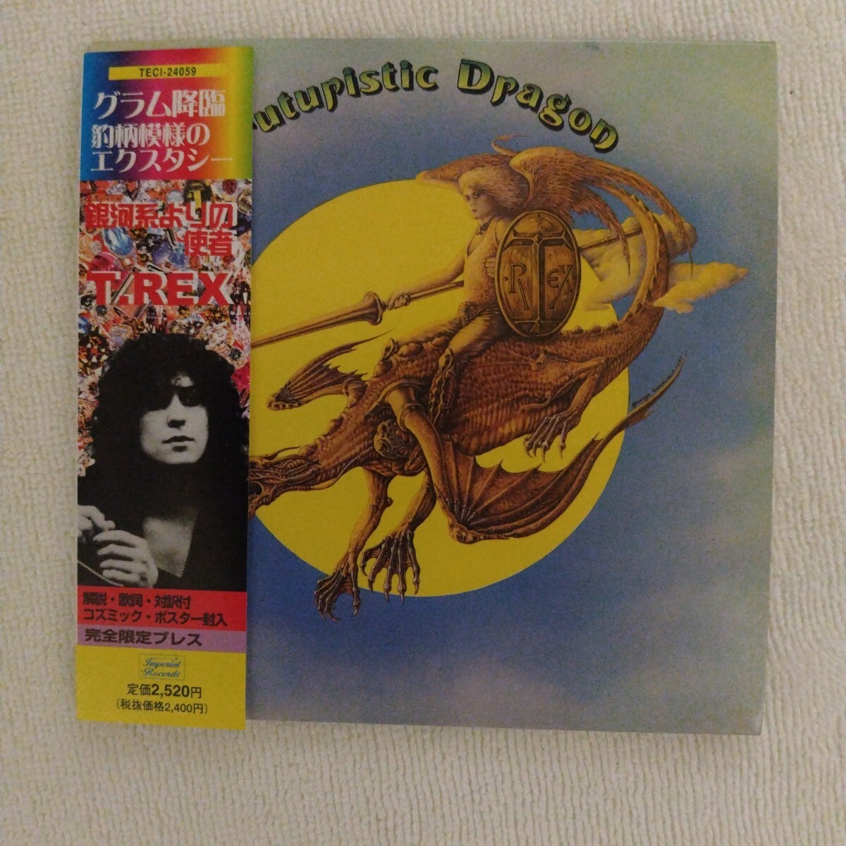 銀河系よりの使者 / T.REX 紙ジャケCD拍卖