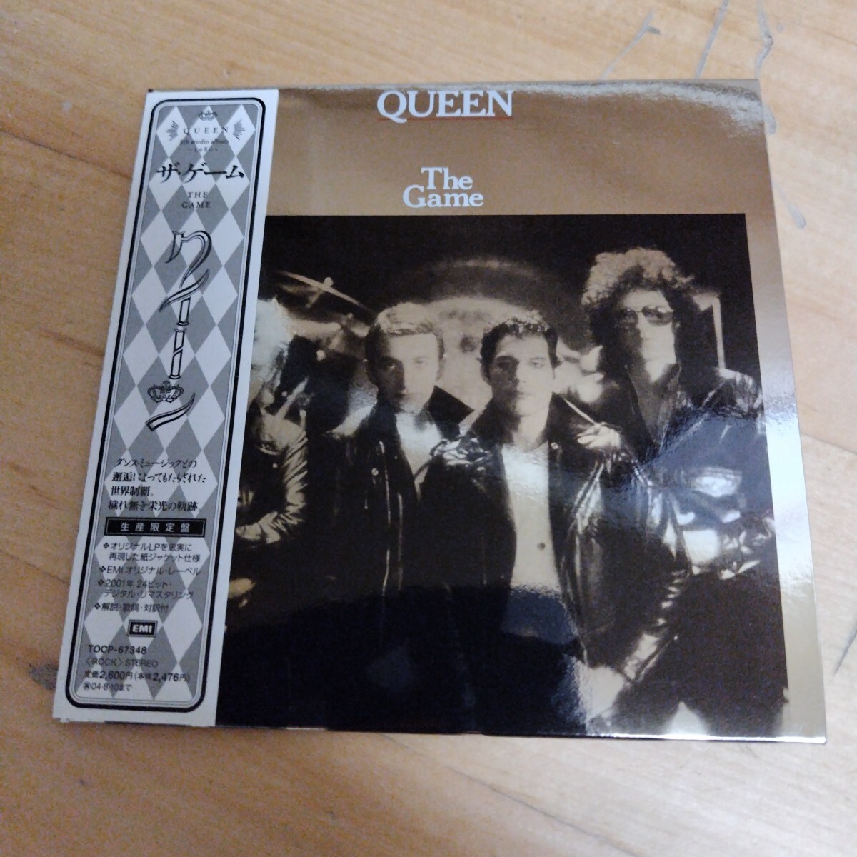 ザ・ゲーム / クイーン 紙ジャケCD拍卖