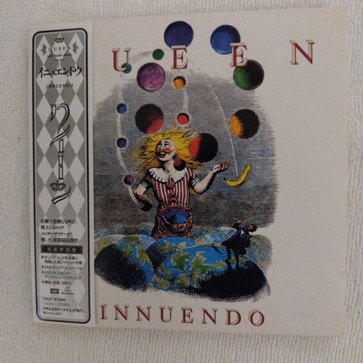 イニュエンドウ / クイーン 紙ジャケCD拍卖