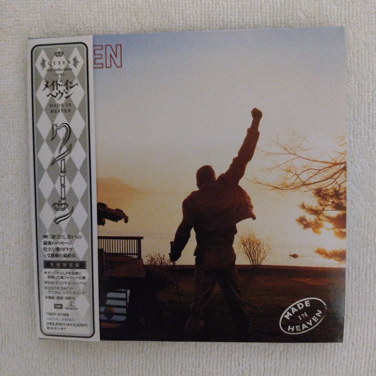 メイド・イン・ヘヴン / クイーン 紙ジャケCD拍卖