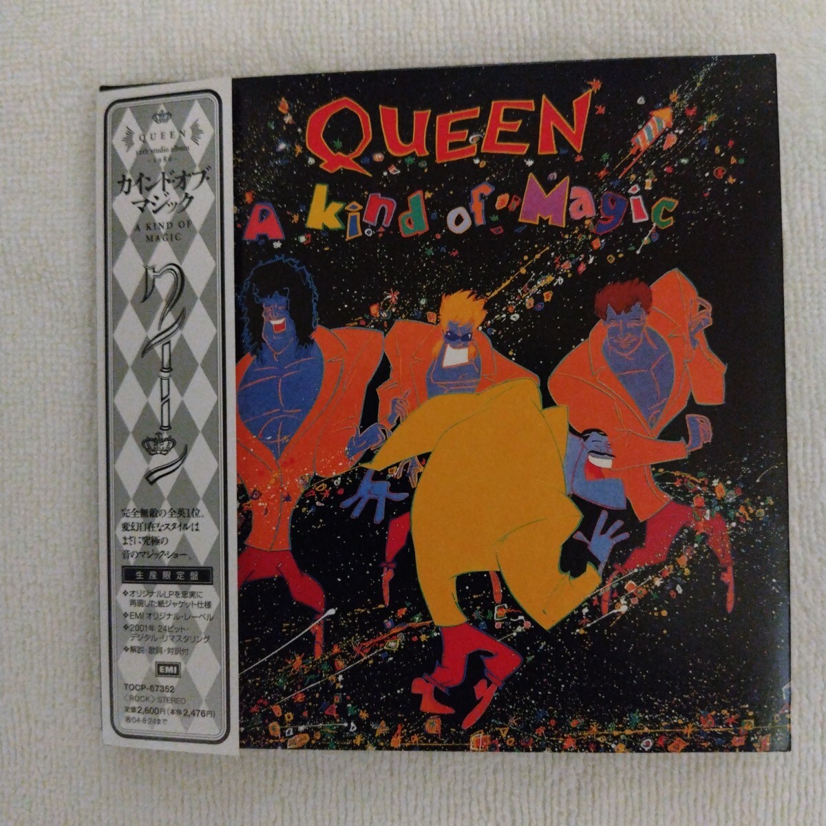 カインド・オブ・マジック / クイーン 紙ジャケCD拍卖