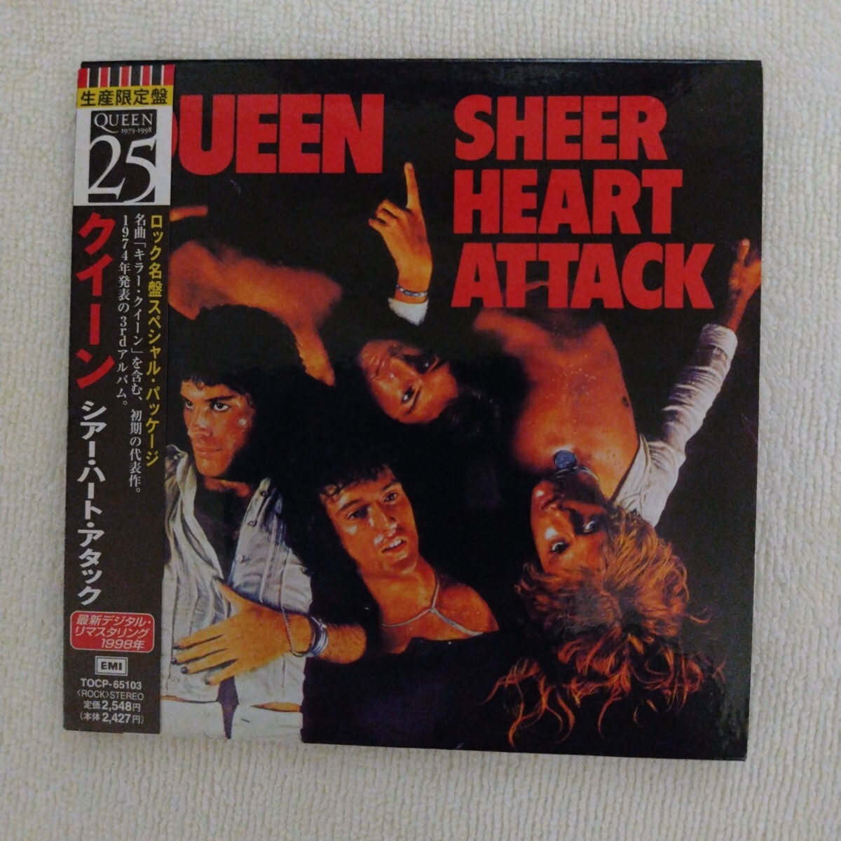 シアー・ハート・アタック / クイーン 紙ジャケCD拍卖