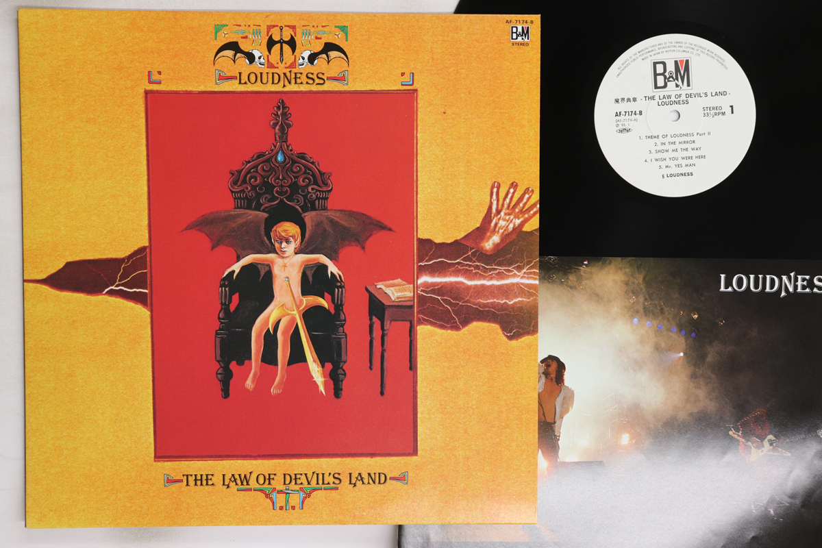 LP Loudness 魔界典章 Law Of Devils Land AF7174B B&M /00260拍卖