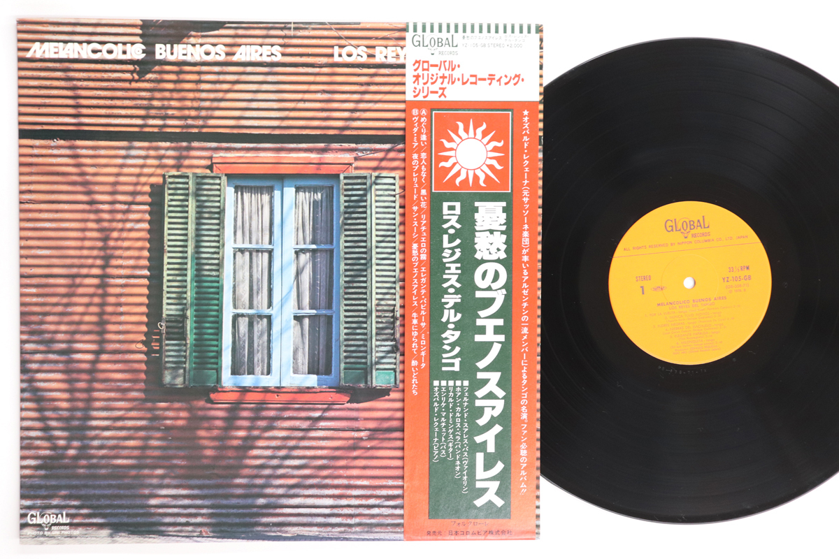 LP Los Reyes Del Tango 憂愁のブエノスアイレス YZ105GB GLOBAL /00260拍卖