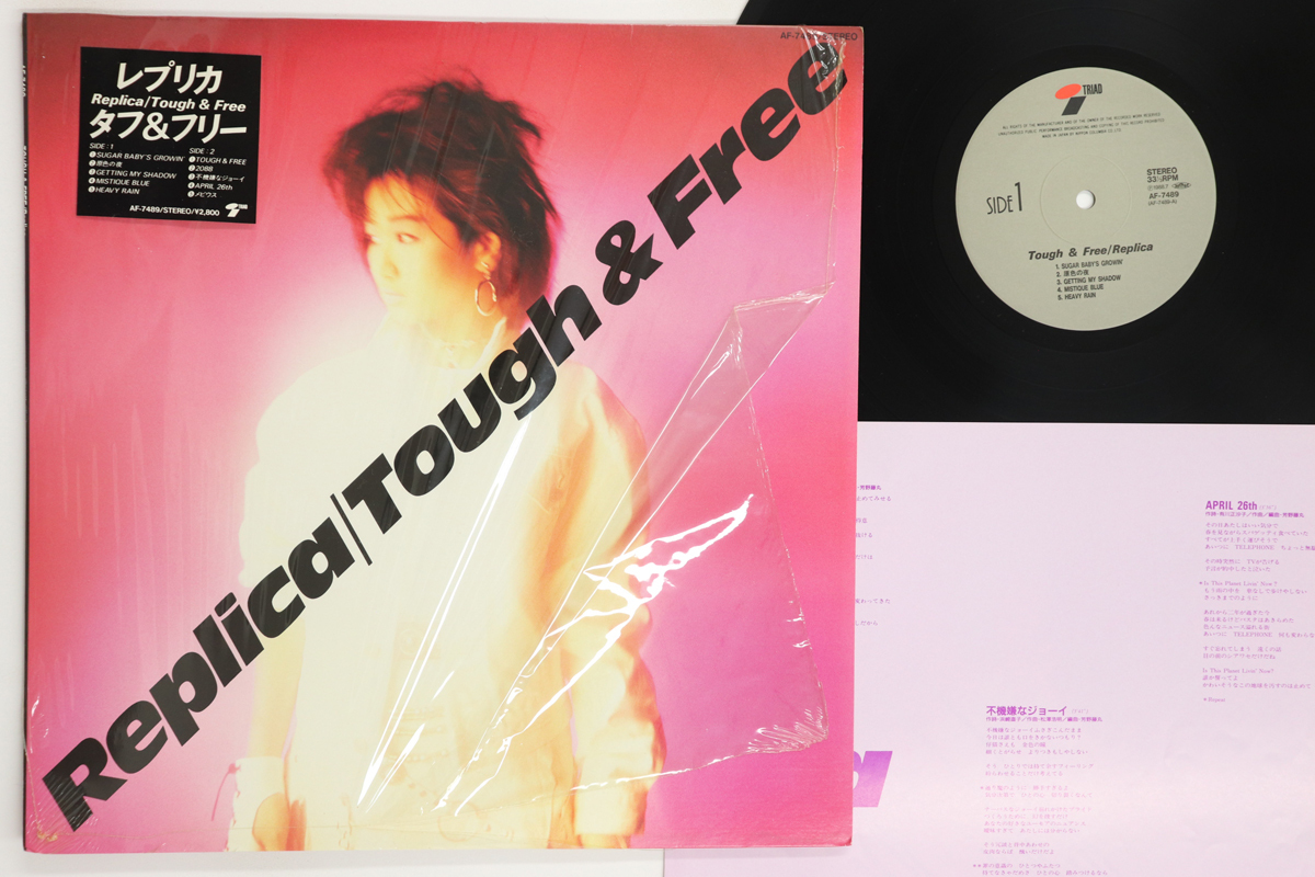 LP レプリカ タフ&フリー AF7489 TRIAD /00260拍卖