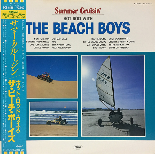 LP Beach Boys Summer Cruisin Hot Rod With The Beach ECS81581 CAPITOL Japan /00260拍卖