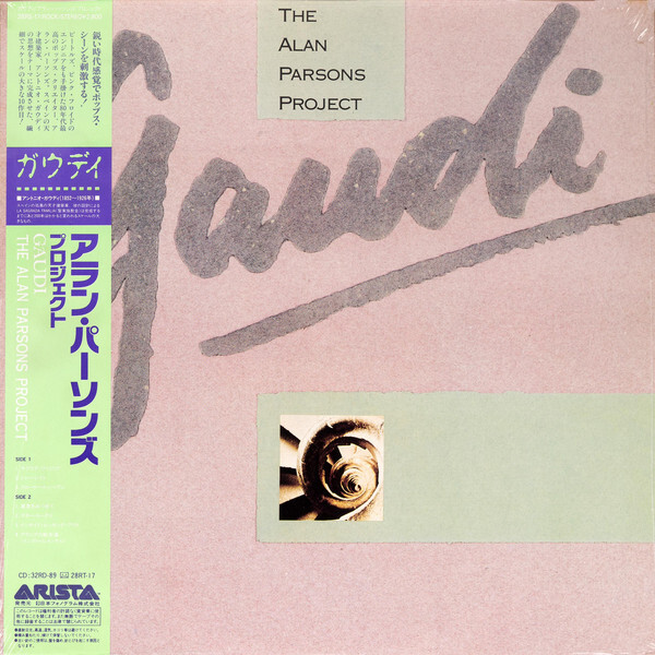LP Alan Parsons Project Gaudi 28RS17 ARISTA レンタル落ち /00260拍卖