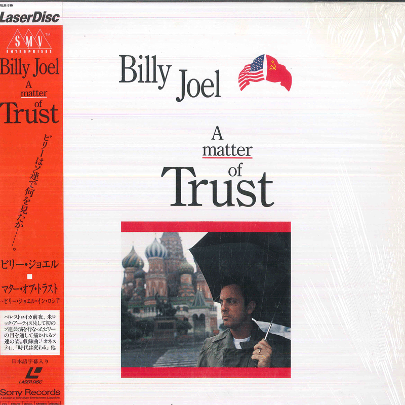 LASERDISC Billy Joel A Matter Of Trust SRLM816 SONY /00600拍卖