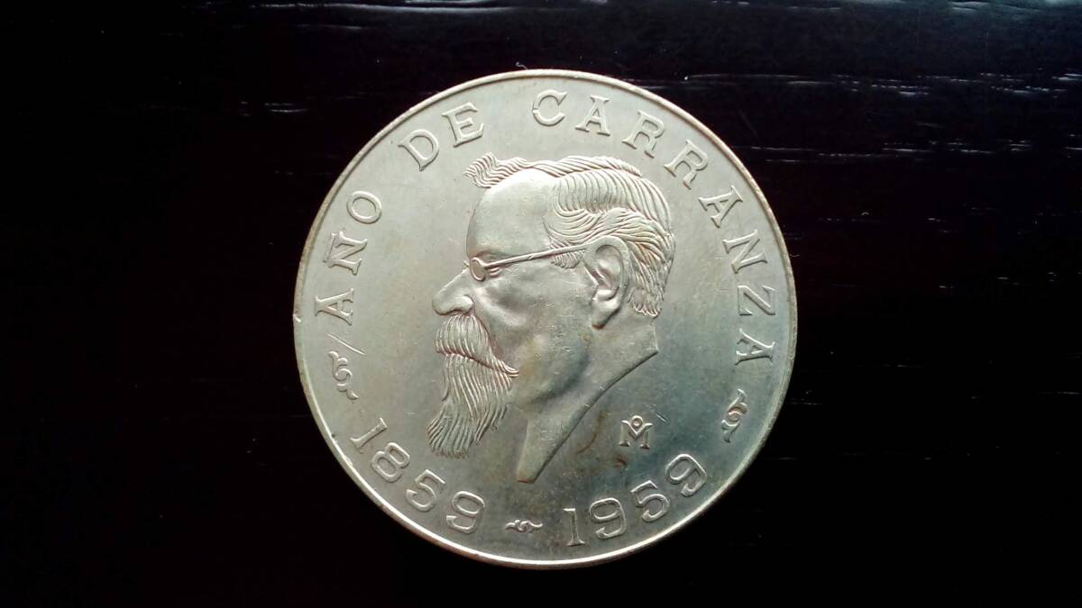 メキシコ 5ペソ銀貨 1959年 カルロス・カランサ 品位銀720拍卖