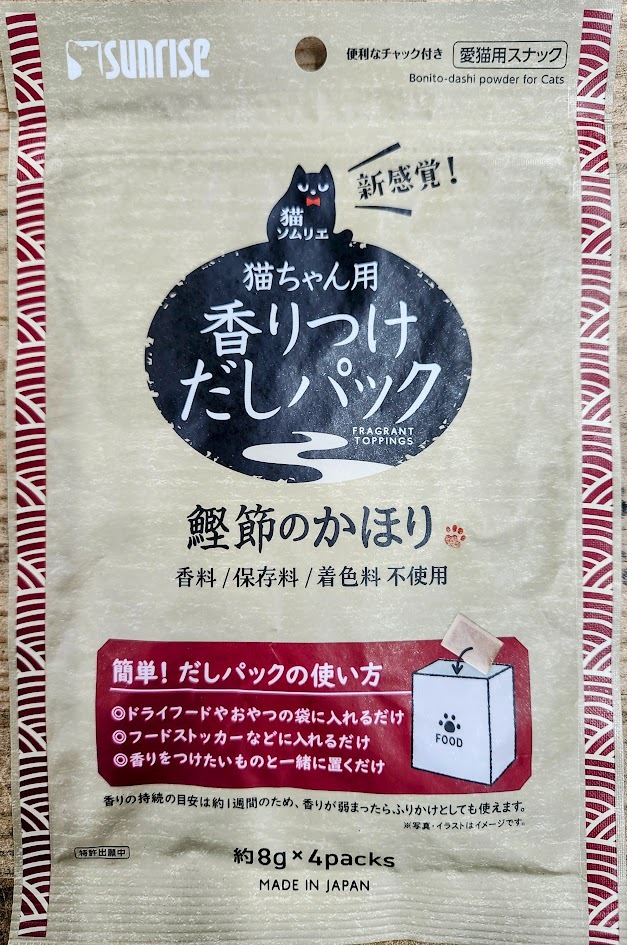 《1円スタート》◎サンライズ 猫ソムリエ 猫ちゃん用香つけだしパック鰹節のかほり(8g×4パック)×8袋×6個入り 合計2ケース◎①拍卖