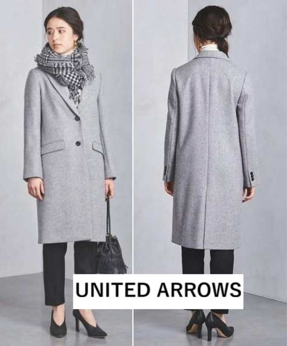 美品【UNITED ARROWS|ユナイテッドアローズ】 定価5万円 UBCB チェスターコート ウールロング メルトンコート グレー 36 S拍卖