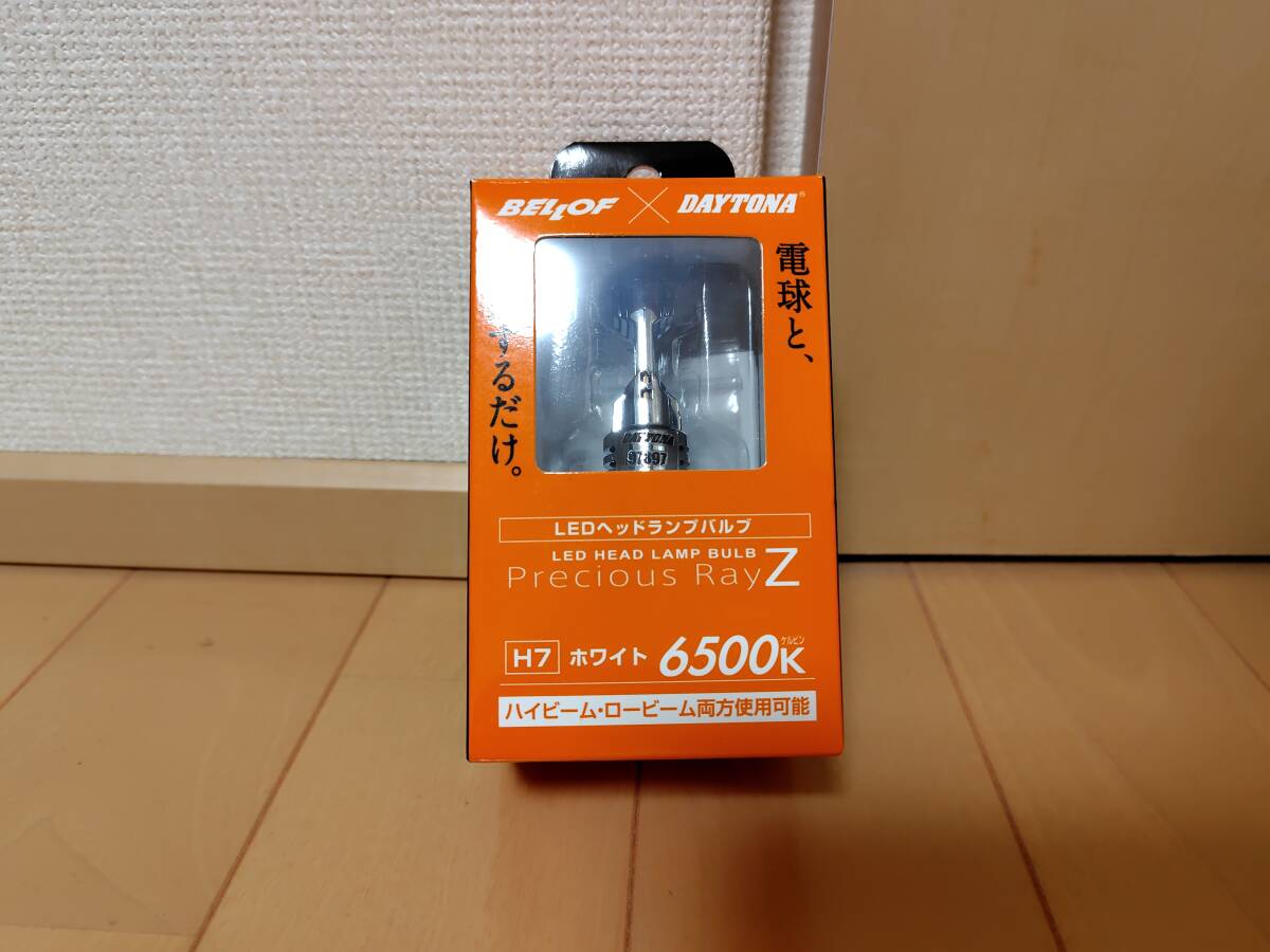 【中古】デイトナ プレシャス・レイ Z H7 6500K ステルスウインカーバルブ4個付拍卖