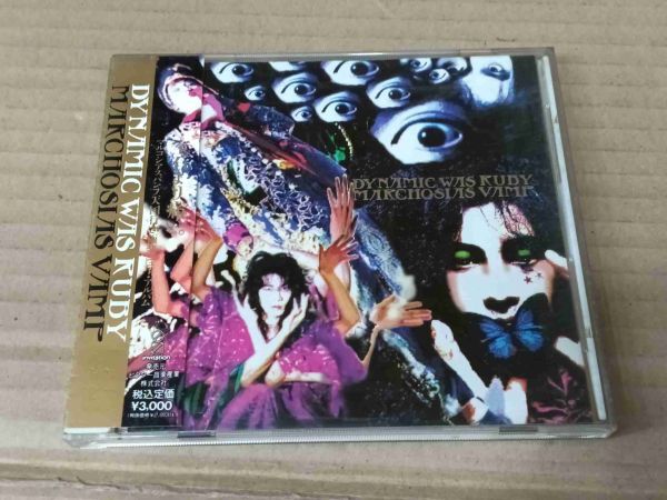 マルコシアスバンプ ダイナミックワズルビー CD marchosias vamp dynamic was ruby i682拍卖
