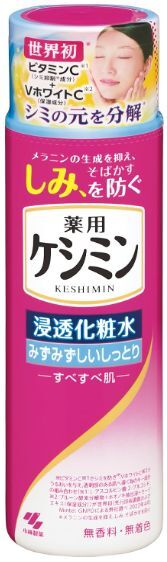 薬用ケシミン 浸透化粧水 160ml みずみずしいしっとり すべすべ肌 しみを防ぐ 1~6本拍卖