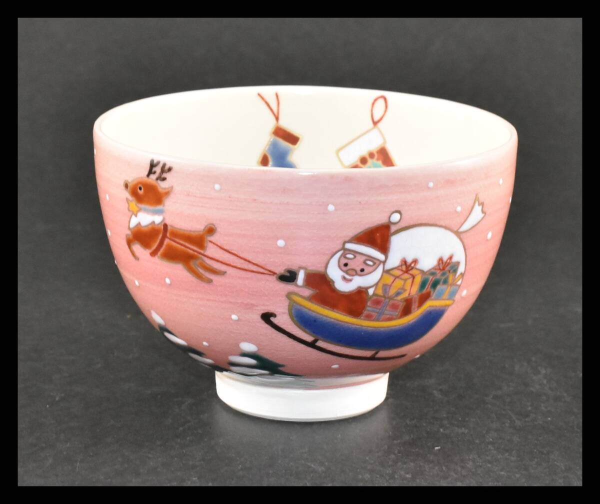 ▲楠廸庵▲サンタクロース茶碗 見谷福峰作 茶道具拍卖