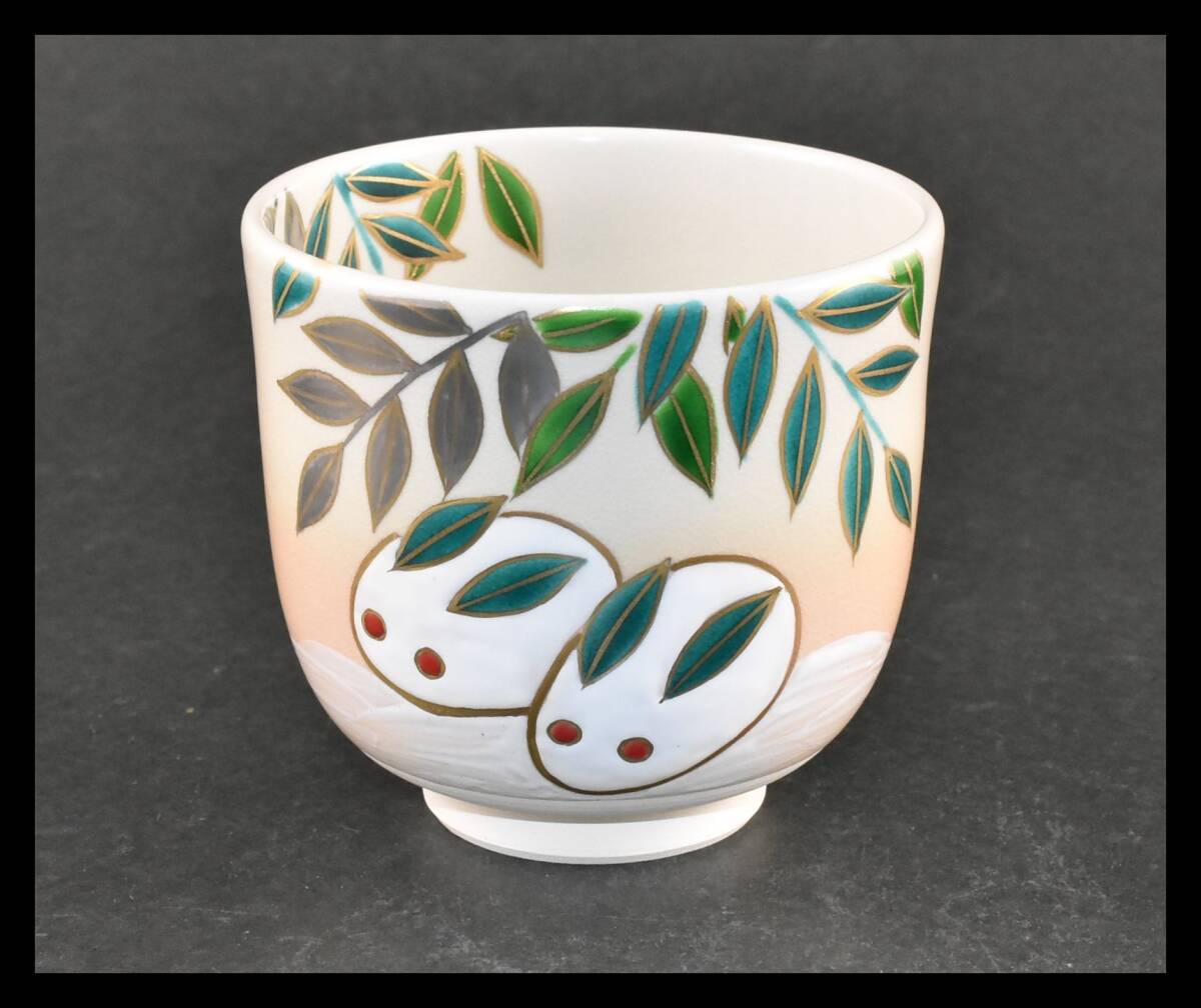 ▲楠廸庵▲雪見笹筒茶碗 加藤起楽作 茶道具拍卖