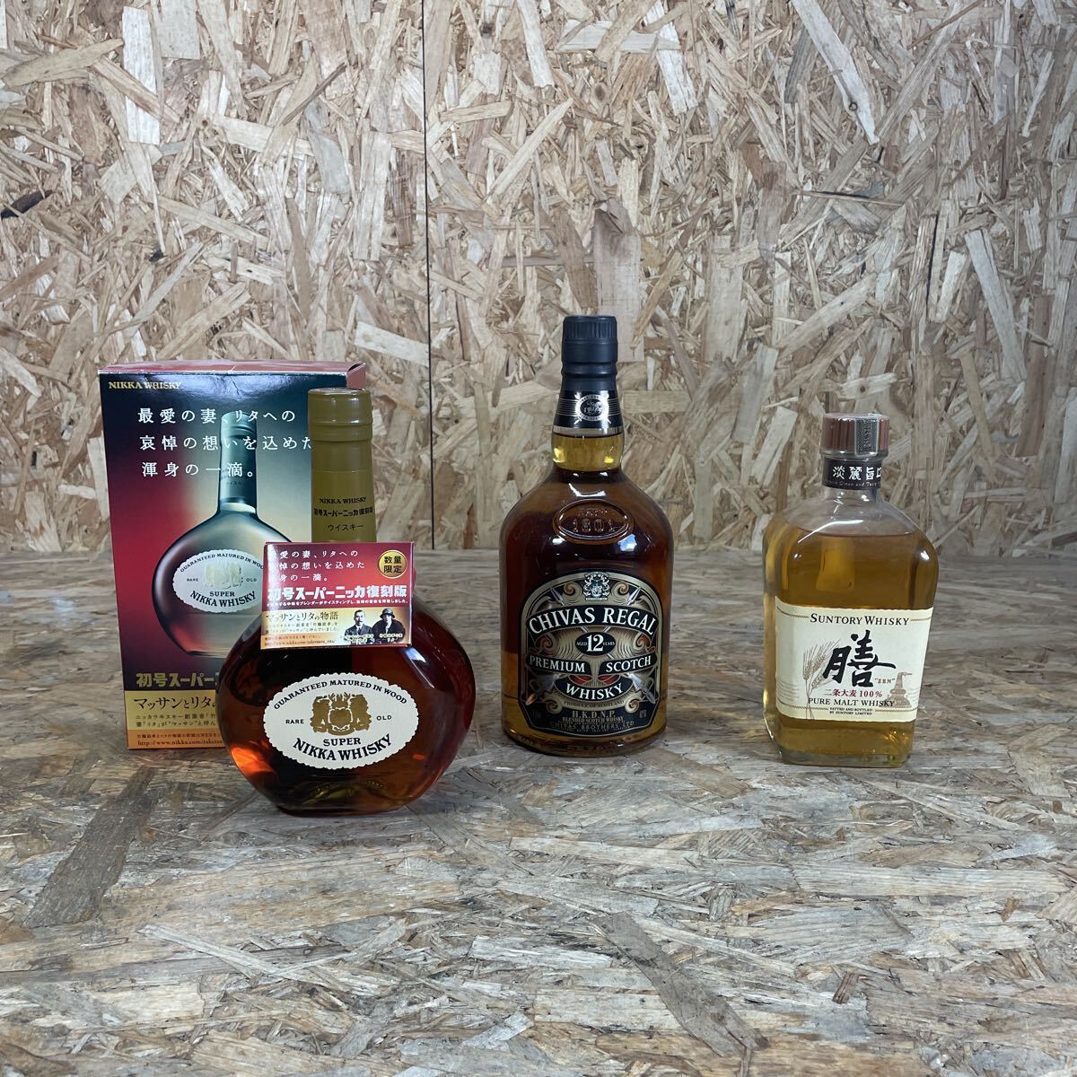 mdae1115/1円〜/ウイスキー/3点まとめ/サントリー/膳/ZEN/CHIVAS REGAL/シーバスリーガル/12年/初号スーパーニッカ/復刻版/現状品拍卖