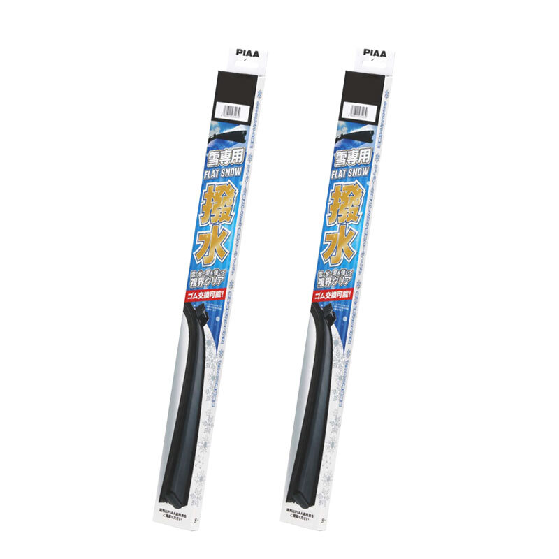 フラットスノーシリコートブレード キャラバン (標準) R3.10~R7.7 CN4E26/CN8E26/CS4E26/CS8E26等 フロント 2本セット PIAA拍卖