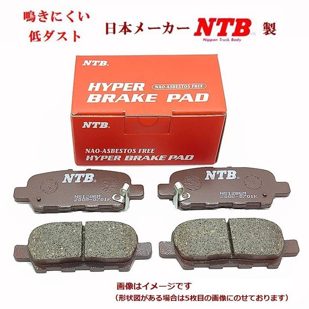 ブレーキパッド フロント ルーミー 型式 M900A M910A 4BA-M900A 5BA-M900A 5BA-M910A 高品質 低ダスト フロントパッド ROOMY拍卖