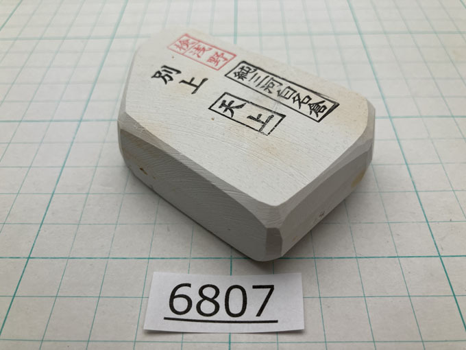 純三河 白名倉 砥石 天上 別上 136g 天然砥石 三河白名倉 名倉砥石 剃刀 日本剃刀 西洋剃刀 サロン 床屋 日本剃刀の研ぎの必需品@6807拍卖