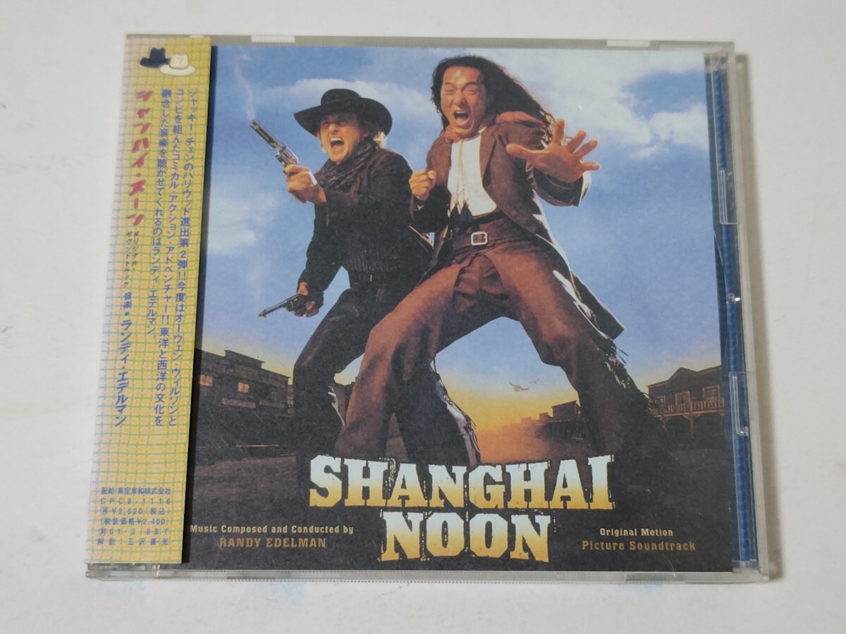 旧規格 ジャッキー・チェン 成龍 / シャンハイ・ヌーン オリジナル・サウンドトラック 00年初版 帯付 日本盤拍卖