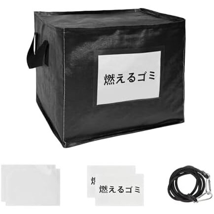 ゴミ箱 屋外 ゴミステーション カラスよけ 150L 大容量 折り畳み ファスナー式 カラスよけゴミ箱 宅配ボックス 引越し 収納ボックス 多用途拍卖