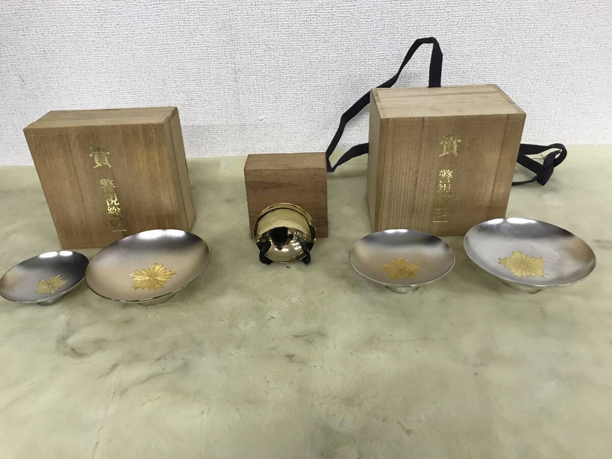 2223 金杯 銀杯 セット まとめ売り 贈答品 置物 飾り物 メッキ品 インテリア オブジェ 雑貨 他拍卖