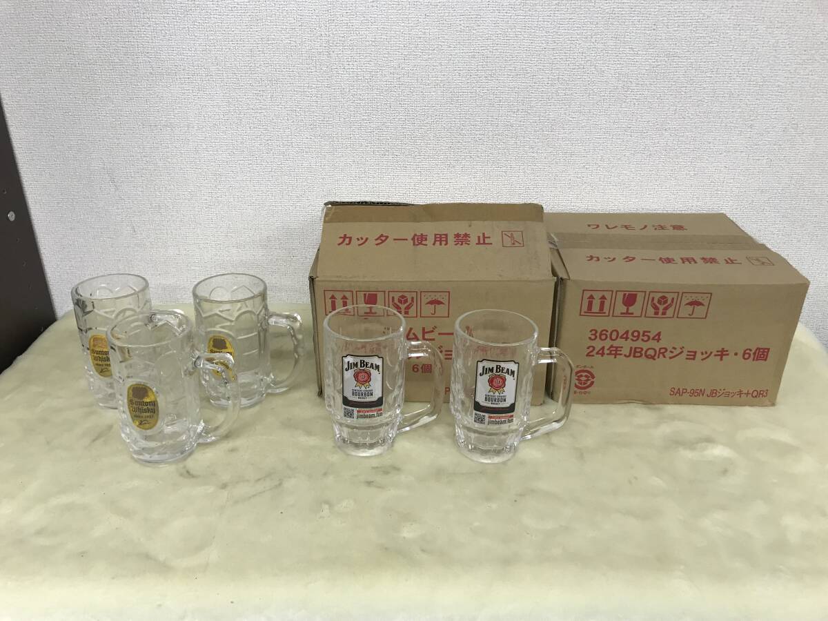 2224 ジムビーム 角ハイボール ジョッキグラス 380用 セット まとめ売り ウイスキー お酒 酒器 食器 アルコールグッズ 厨房用品 他拍卖