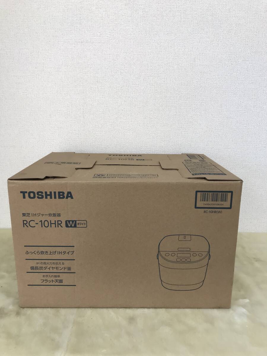 2447 TOSHIBA 東芝 IHジャー炊飯器(RC-10HR(W))【新品】2025年製 5.5合炊き 備長炭ダイヤモンド釜 ホワイト キッチン用品 生活家電 他拍卖