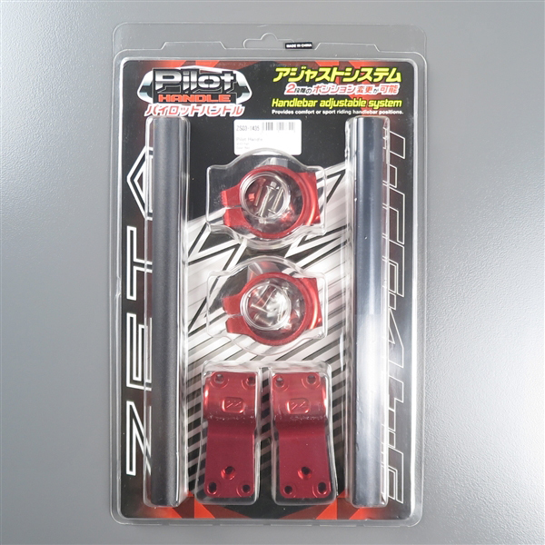◇ZETA パイロットハンドル/セパレートハンドル レッド ハイ/φ43mm 展示品 (ZS03-1435)拍卖