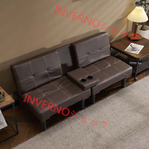 ソファベッド ソファ ベッド カップホルダー付き 組立て簡単 事務室用 サロン用 来客対応 ロータイプ 2人 PU リクライニングソファ 背もた拍卖