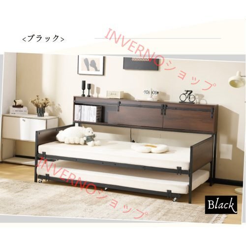 【ブラック】親子ベッド 二段ベッド 多段ベッド シングル ベッド コンセント付き 宮棚付き パイプベッド ホワイト ブラック シンプル 木 ウ拍卖