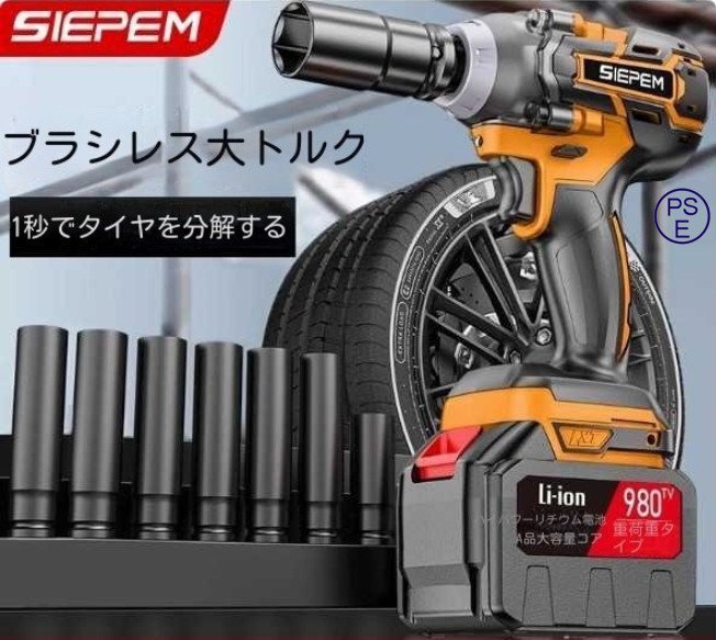 新品未使用の*充電可能電働インパクトレンチ*大ねじりブラシレスモーター*三合一多機能です(D138)拍卖