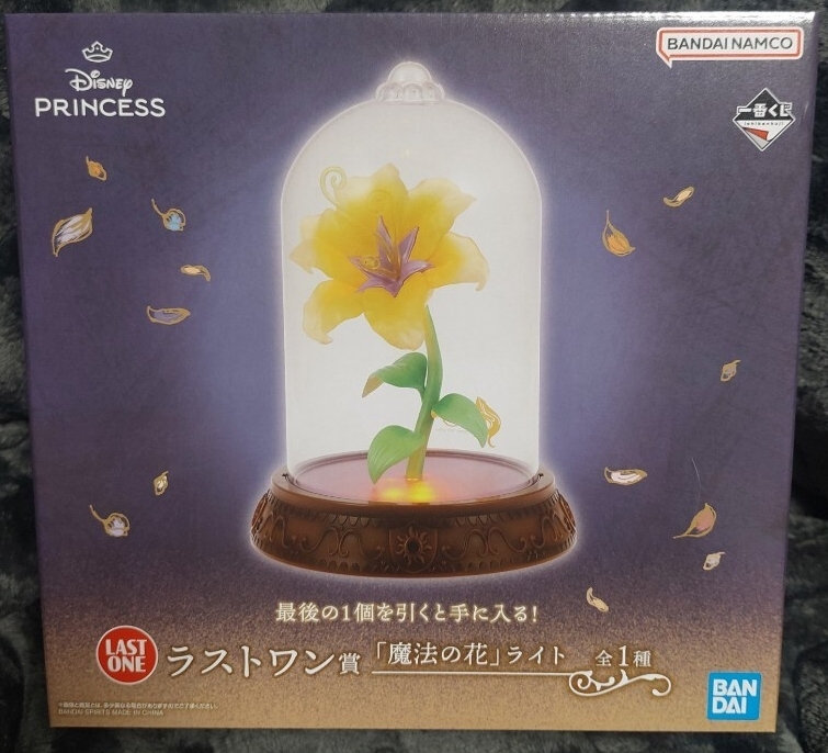 一番くじ ラストワン賞 ディズニープリンセス 魔法の花拍卖