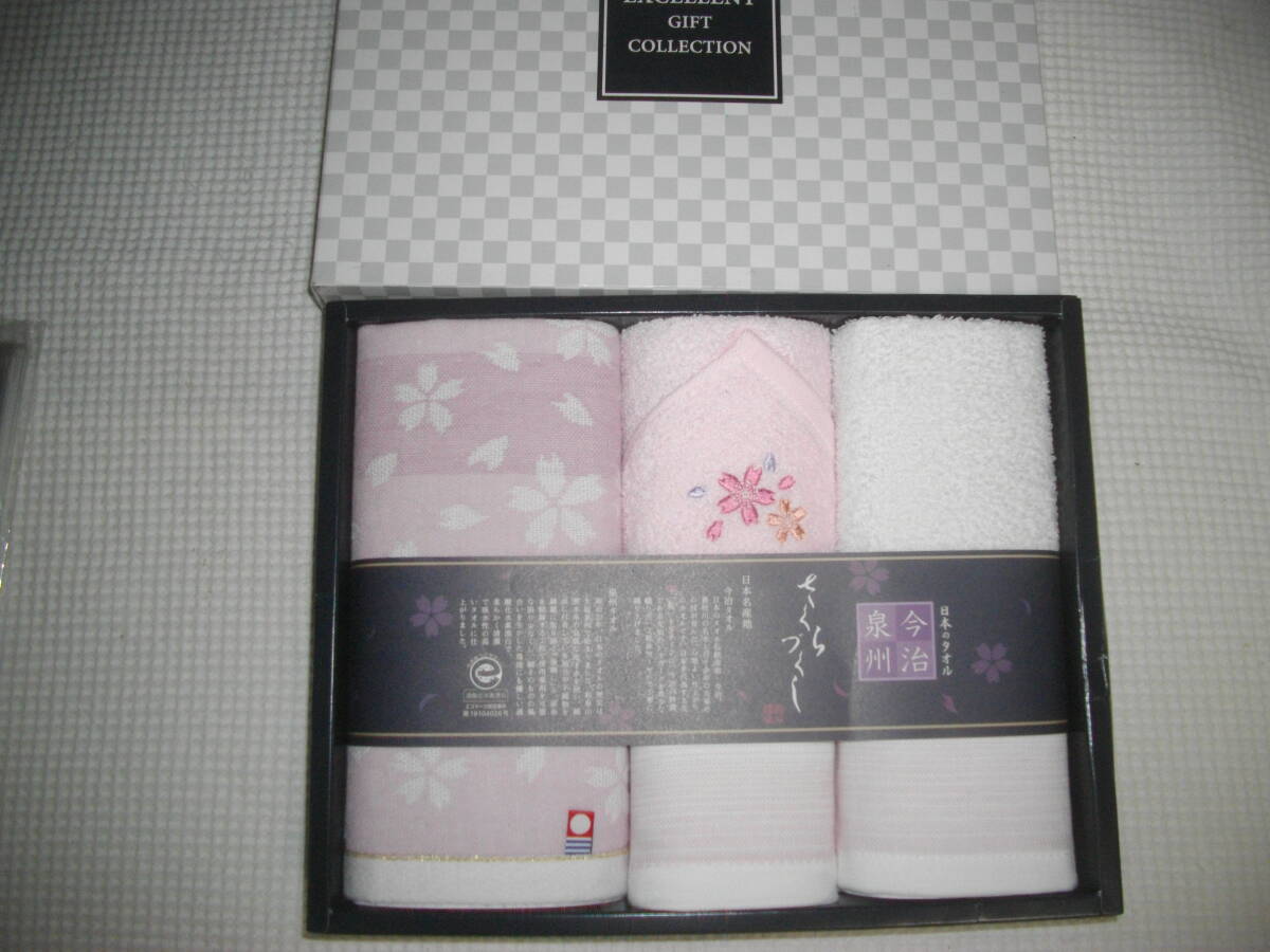 さくらづくし【今治タオルx泉州タオル】 フェイスタオル 2枚 & ウォッシュタオル 2枚 ◆ 4枚セット拍卖