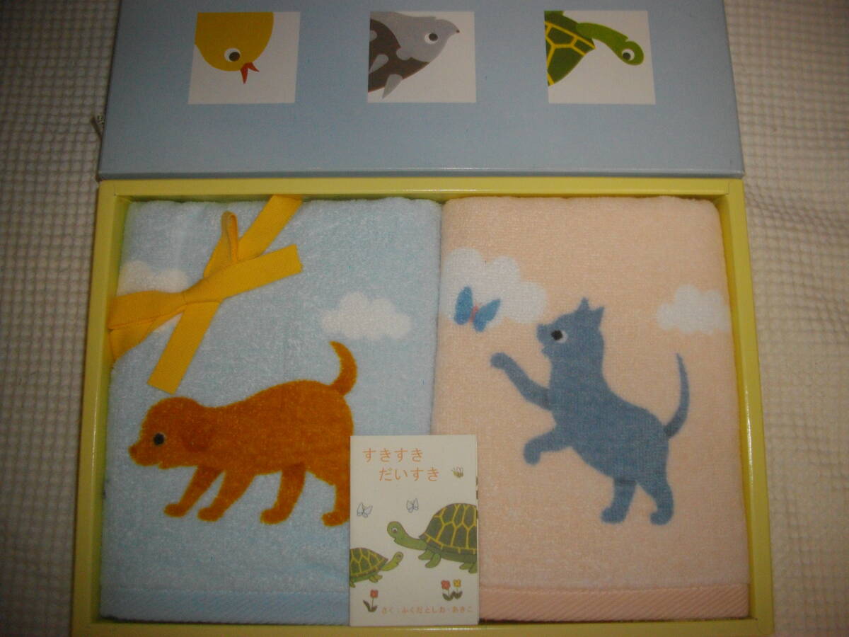 【aoototo アッコトト】 フェイスタオル 2枚 ◆ すきすき だいすき シャーリング加工拍卖