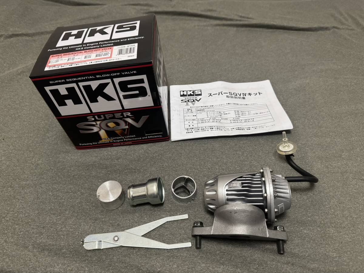 HKS SUPER SQV4 ブローオフバルブ インプレッサWRX GDA GGA GDB GGB フォレスター SG9 拍卖