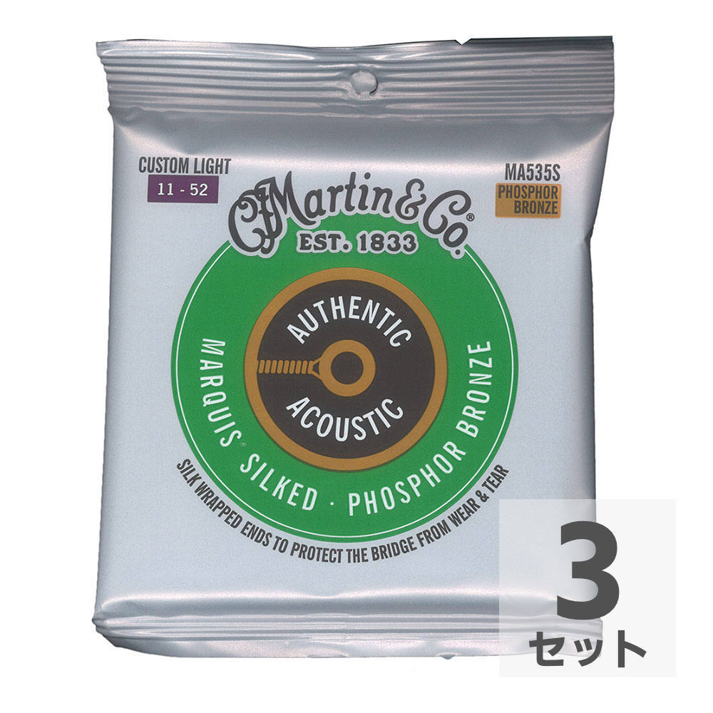 マーチン アコギ弦×3セット MARTIN MA535S Marquis Silked Phospher Bronze Custom Light アコースティックギター弦×3セット拍卖